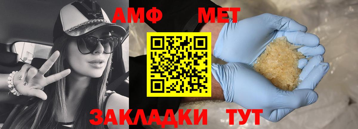 Amphetamine 98%  Amphetamine  Курчатов  Вход с VPN  Амфетамин 