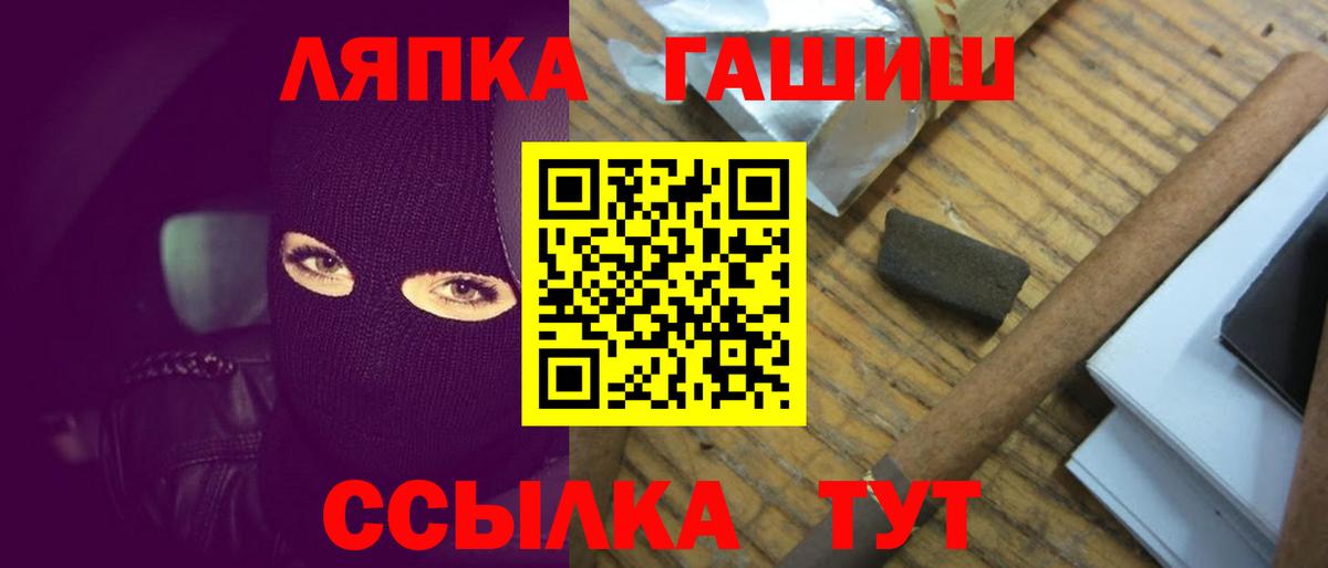ГАШИШ VHQ  Вход с VPN  Курчатов  ГАШ AMNESIA HAZE 