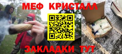 мет Татарск