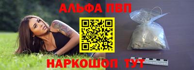 мет Татарск