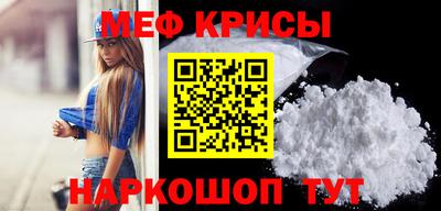мет Татарск