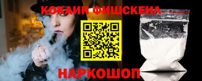 гашишное масло Тара