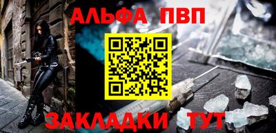 мескалин Тверь