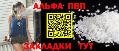 мескалин Тверь
