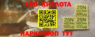 мескалин Тверь