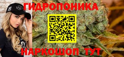 гашишное масло Тара