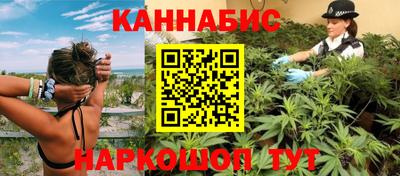 гашишное масло Тара