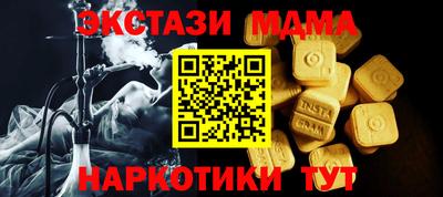 мет Татарск