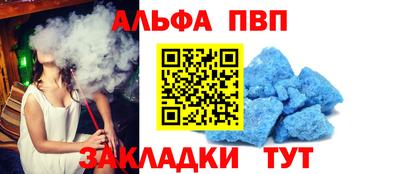 мескалин Тверь