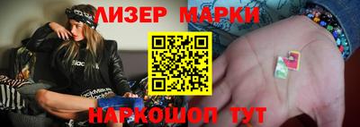 мескалин Тверь