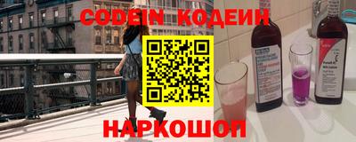 мескалин Тверь