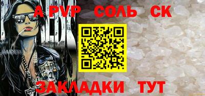 гашишное масло Тара