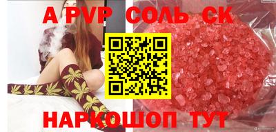 гашишное масло Тара