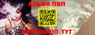 мет Татарск