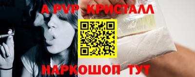 мескалин Тверь