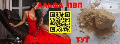 мет Татарск