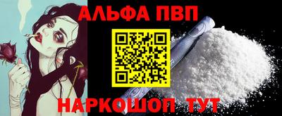 гашишное масло Тара