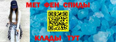 мескалин Тверь