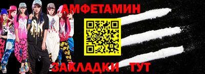 гашишное масло Тара