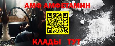 соль курить ск Тулун