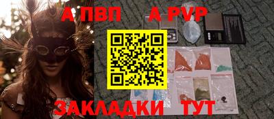 мескалин Тверь
