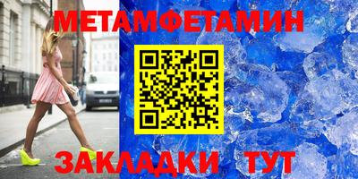 мескалин Тверь