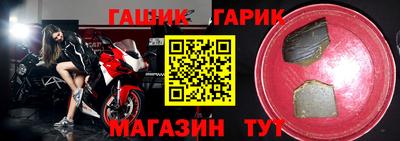 гашишное масло Тара