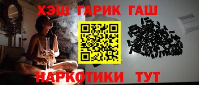 гашишное масло Тара