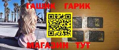 мет Татарск