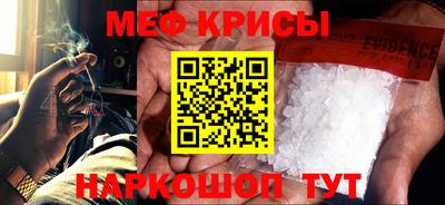 мескалин Тверь