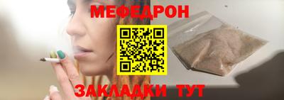 мет Татарск