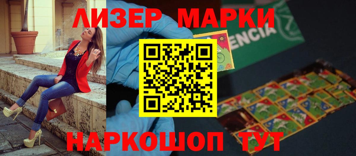 Курчатов  LSD-25 экстази кислота  Вход с VPN  ЛСД экстази кислота 