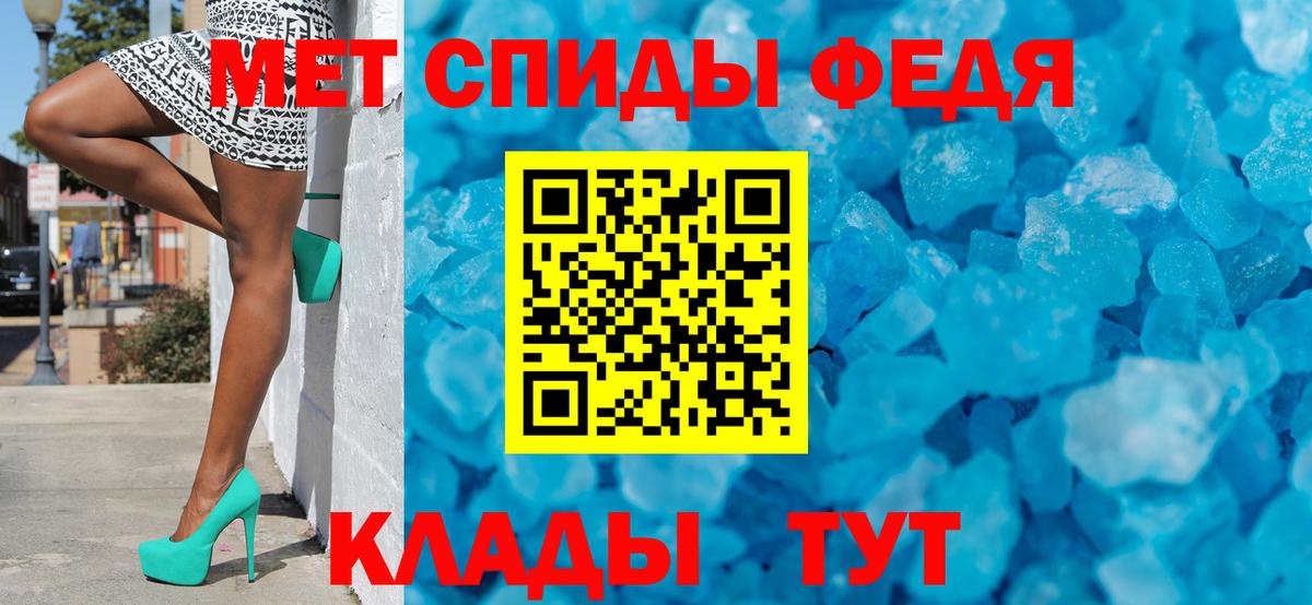 МЕТАМФЕТАМИН витя  Вход с VPN  МЕТАМФЕТАМИН витя  Курчатов 