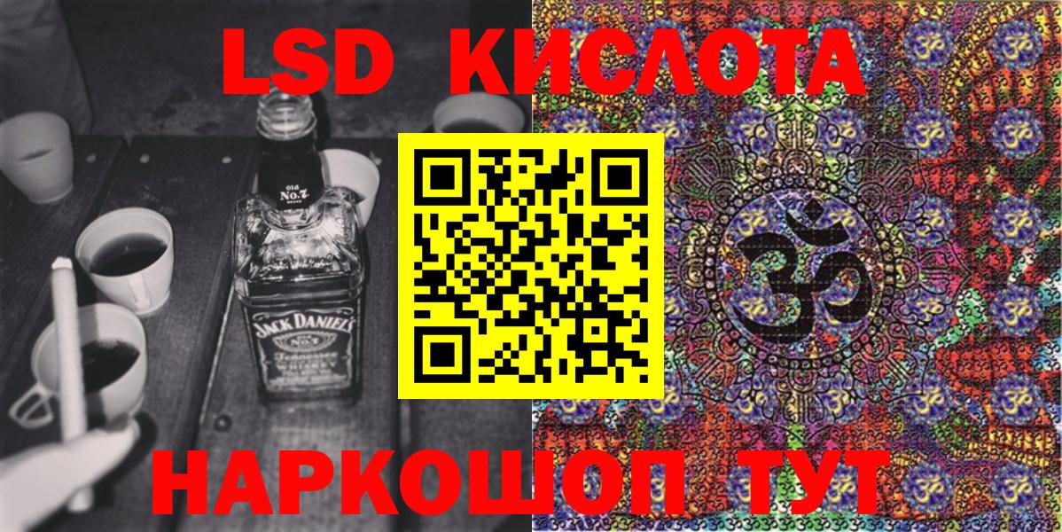 Курчатов  Марки N-bome 1,5мг  Вход с VPN 